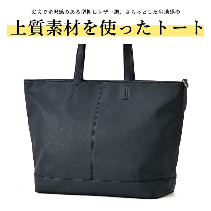 Control トートバッグ メンズ[品番：TOPW0000319]｜DEVICE
