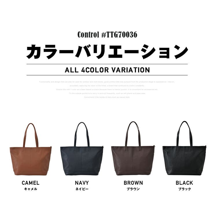 Control トートバッグ メンズ | DEVICE | 詳細画像10 