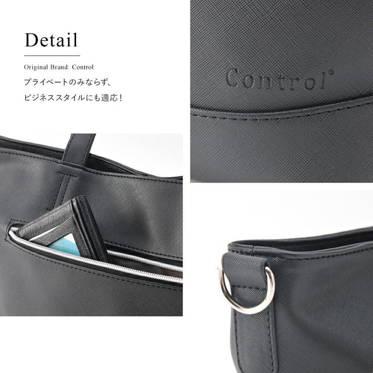 Control トートバッグ メンズ | DEVICE | 詳細画像5 