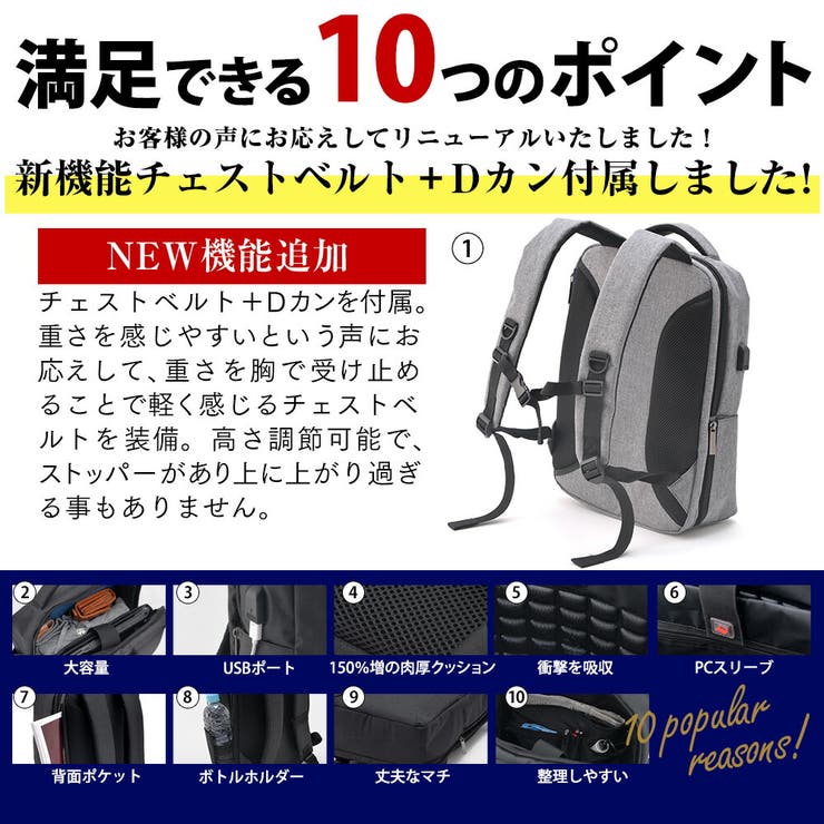 ビジネスバッグ リュック ビジネス[品番：TOPW0000305]｜DEVICE