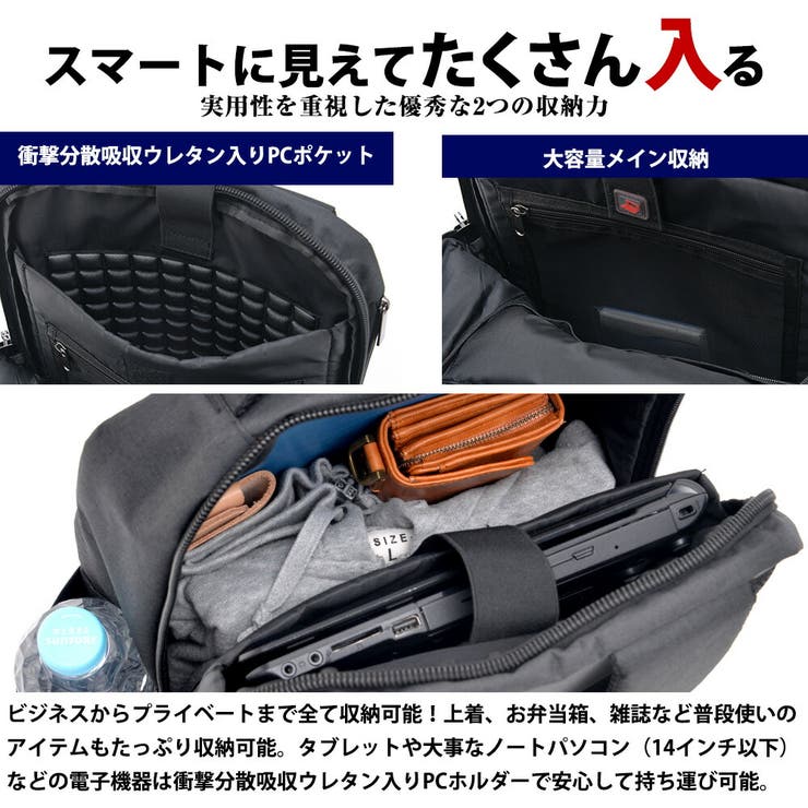 ビジネスバッグ リュック ビジネス[品番：TOPW0000305]｜DEVICE