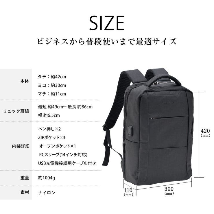 ビジネスバッグ リュック ビジネス[品番：TOPW0000305]｜DEVICE