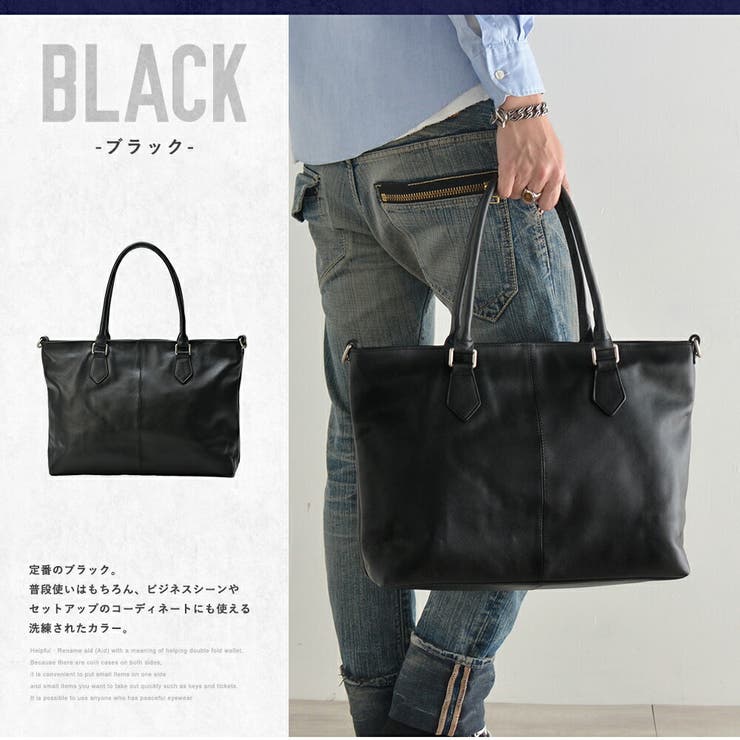 マッシモ　本革　トートバッグ　ハンドバッグ　メンズ　ビジネスバッグ　ネイビー ビジネスバッグ メンズ 日本製 BAGGEX ビジネストートバッグ B4