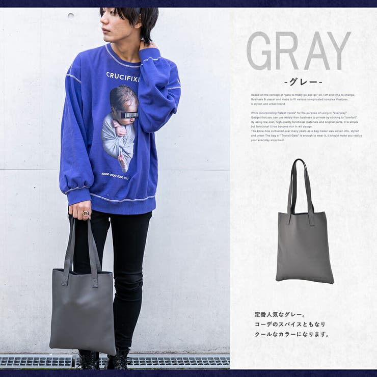 TransitGate 本革 トートバッグ[品番：TOPW0000311]｜DEVICE
