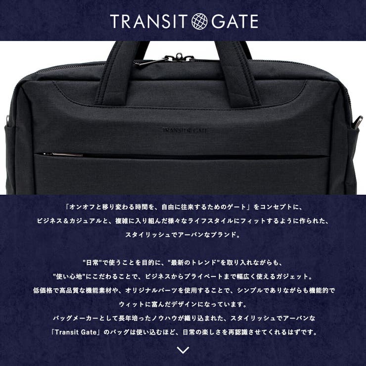 TransitGate トートバッグ ナイロン[品番：TOPW0000312]｜DEVICE