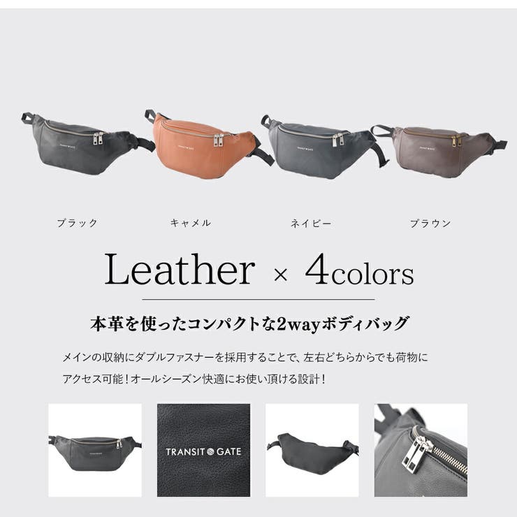 ボディバッグ ウエストバッグ ウエストポーチ[品番：TOPW0000314