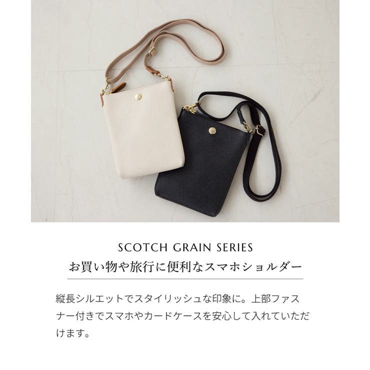 スコッチグレイン ネオレザー サコッシュ スマホ ショルダーバッグ | TOPKAPI | 詳細画像4 