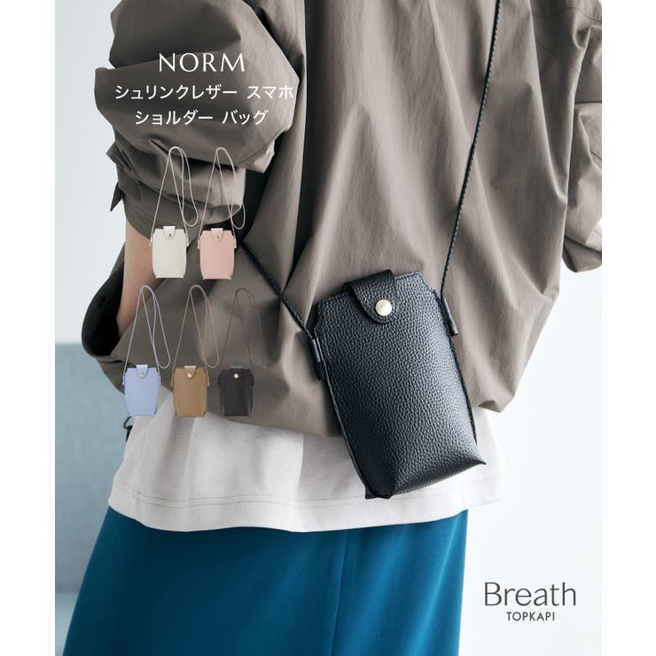 NORM ノーム シュリンクレザー スマホ ショルダー バッグ | TOPKAPI | 詳細画像1 