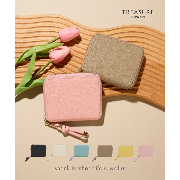 【TREASURE TOPKAPI】シュリンクレザー 二つ折り 財布 | TOPKAPI | 詳細画像1 