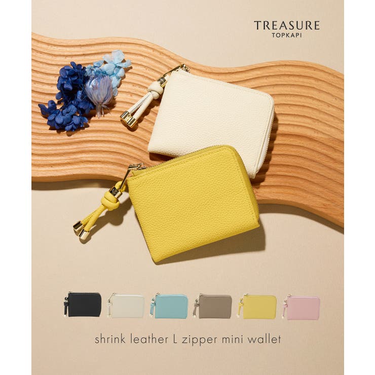 【TREASURE TOPKAPI】シュリンクレザー Lファスナー ミニ 財布 | TOPKAPI | 詳細画像1 