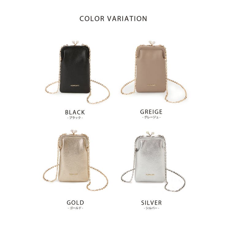 ギヴン　海へ　非売品　スマホショルダー シュリンクレザー パール チェーン ショルダー バッグ / スマホ