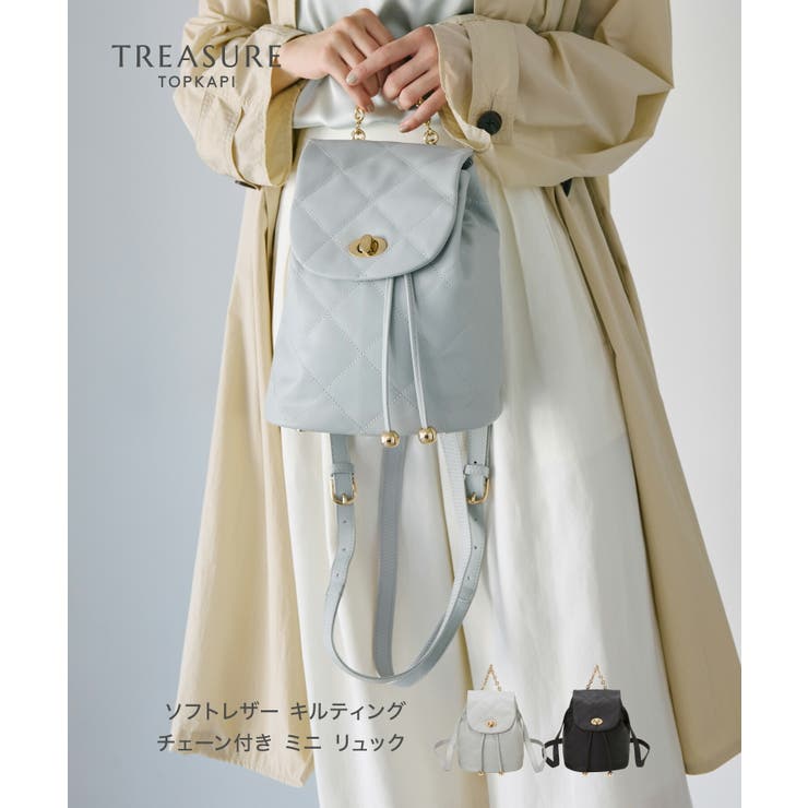 【TREASURE】ソフトレザー キルティング チェーン付き ミニ リュック | TOPKAPI | 詳細画像1 
