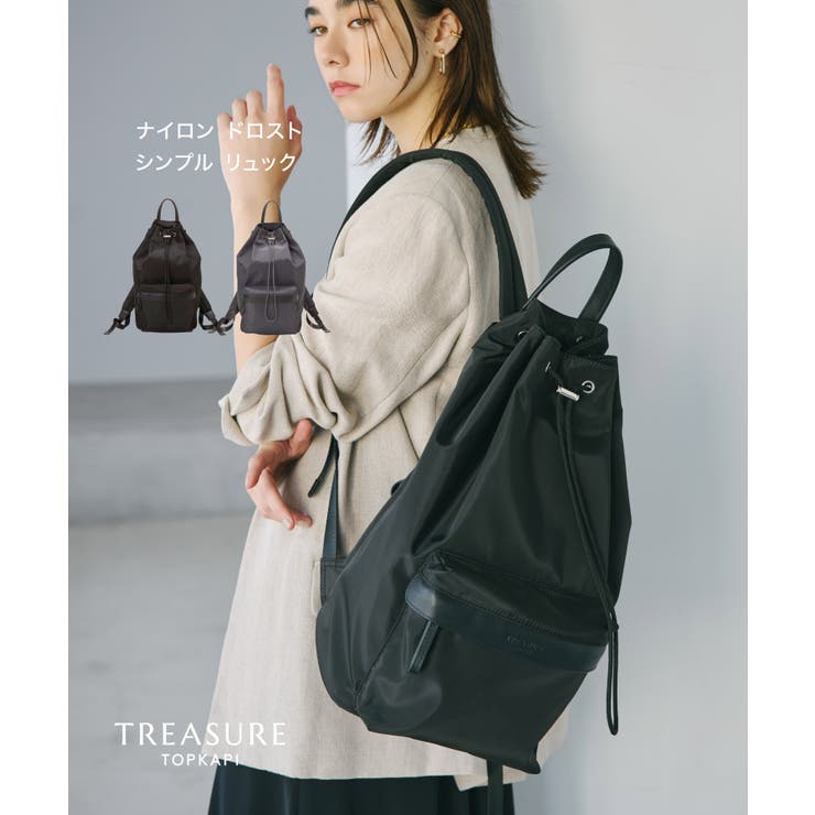 【TREASURE TOPKAPI】ナイロン ドロスト シンプル リュック | TOPKAPI | 詳細画像1 