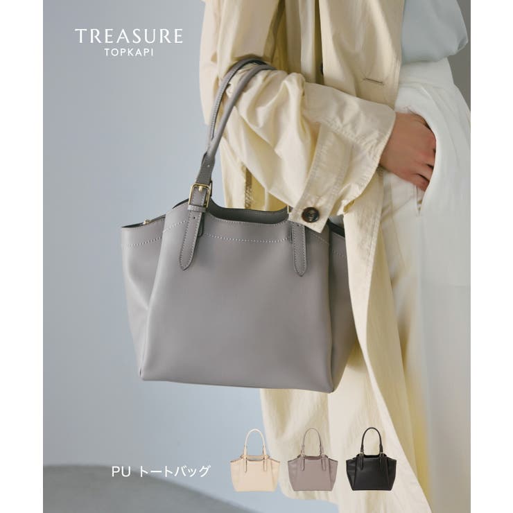 【TREASURE TOPKAPI】PU トートバッグ | TOPKAPI | 詳細画像1 