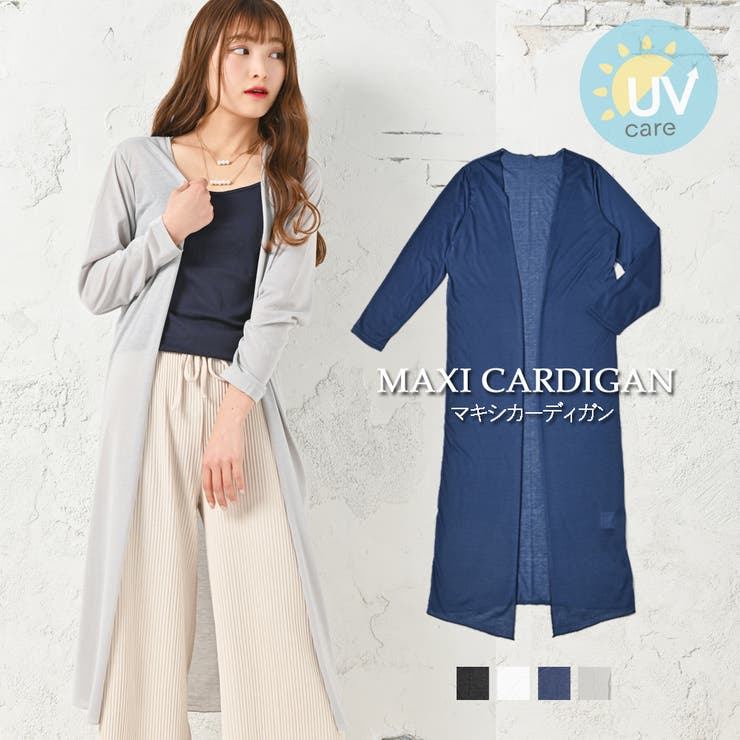 Uvマキシ丈カーディガン 品番 Totw Totty トッティ のレディースファッション通販 Shoplist ショップリスト Uvマキシ丈カーディガン 品番 Totw Totty トッティ のレディースファッション通販 Shoplist ショップリスト
