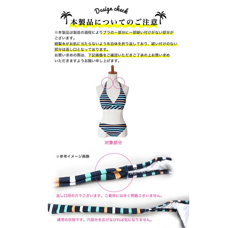 体型カバー ワンピース 付き ビキニ 水着 セットアップ | OSYAREVO | 詳細画像11 