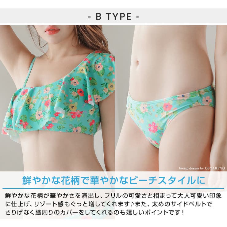 ワンショルダー フリルスイムウェア 水着[品番：OSRW0004366