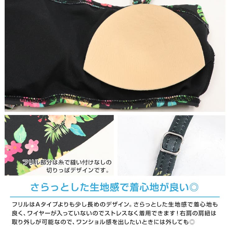 ワンショルダー フリルスイムウェア 水着[品番：OSRW0004366