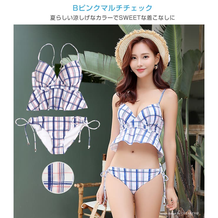 バラエティ キャミスイムウェア  水着 | OSYAREVO | 詳細画像27