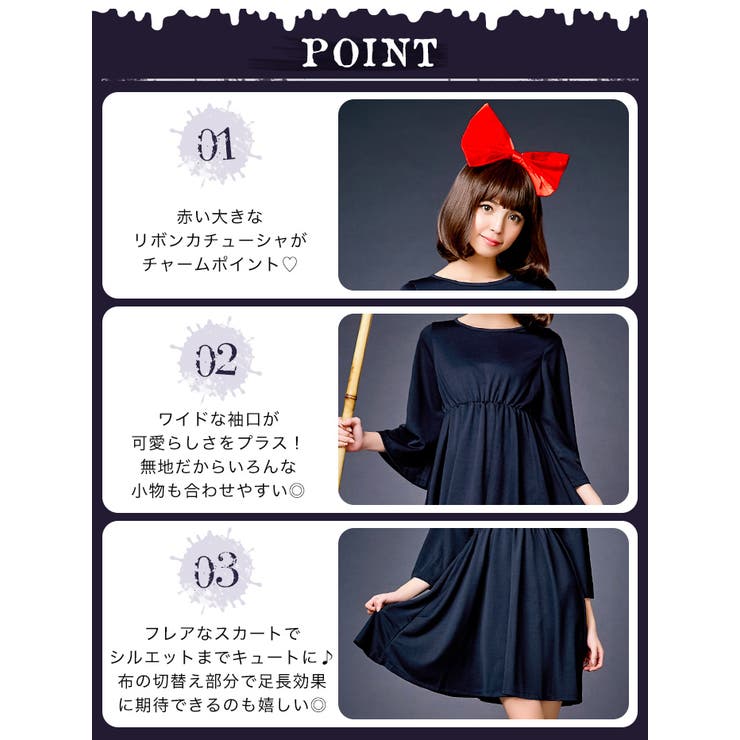 魔女 コスプレ コスチューム 品番 Osrw Osyarevo オシャレボ のレディースファッション通販 Shoplist ショップリスト