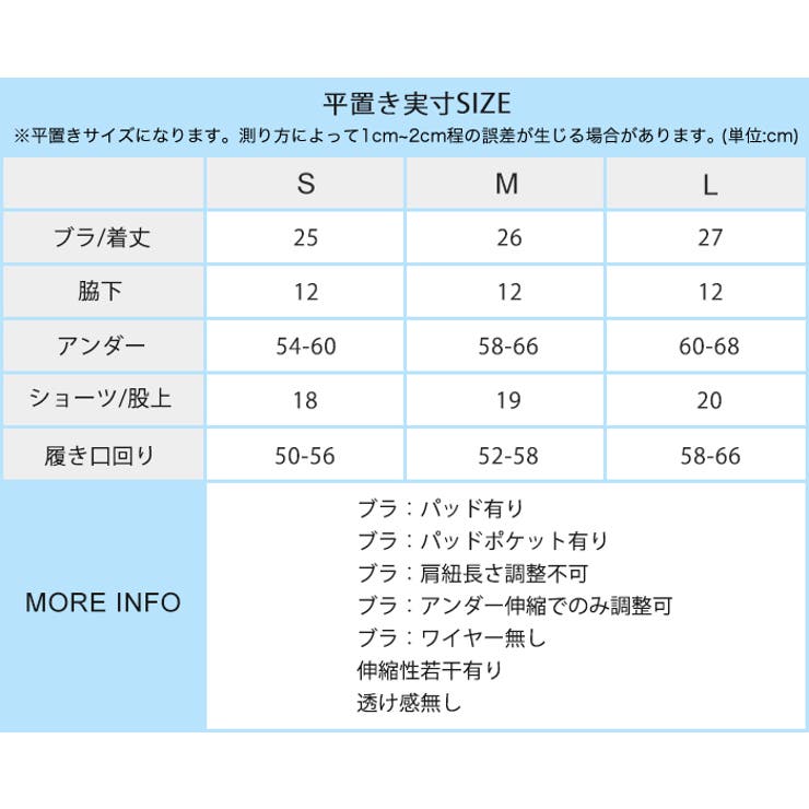ワンショルダー ベロアスイムウェア 水着[品番：OSRW0004354
