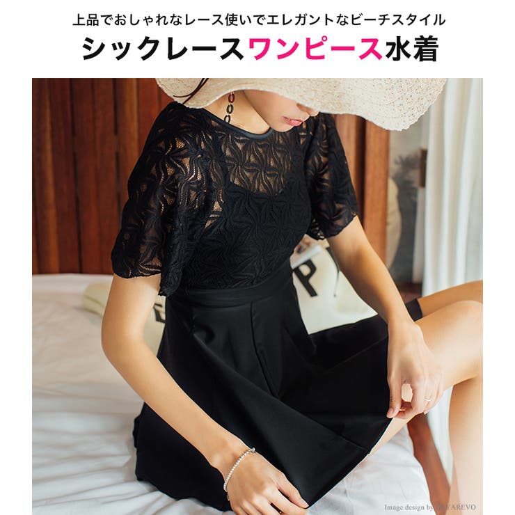 シックレース ワンピース水着 品番 Osrw Osyarevo オシャレボ のレディースファッション通販 Shoplist ショップリスト シックレース ワンピース水着 品番 Osrw Osyarevo オシャレボ のレディースファッション通販 Shoplist ショップリスト