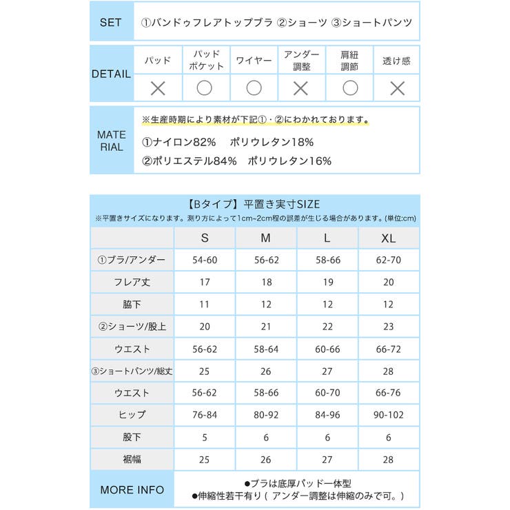 オシャRevo体型カバー 大きいサイズ ショートパンツ | OSYAREVO | 詳細画像35 