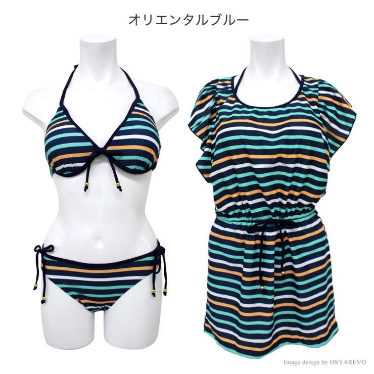 3点セット ワンピース付き ボーダービキニ 水着 セットアップ[品番