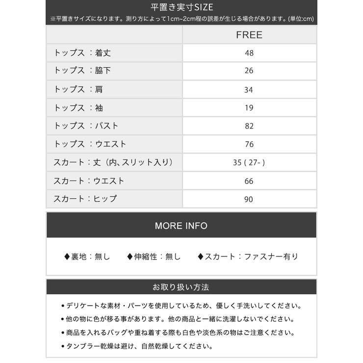 ハロウィン ポリス コスチューム | OSYAREVO | 詳細画像10 