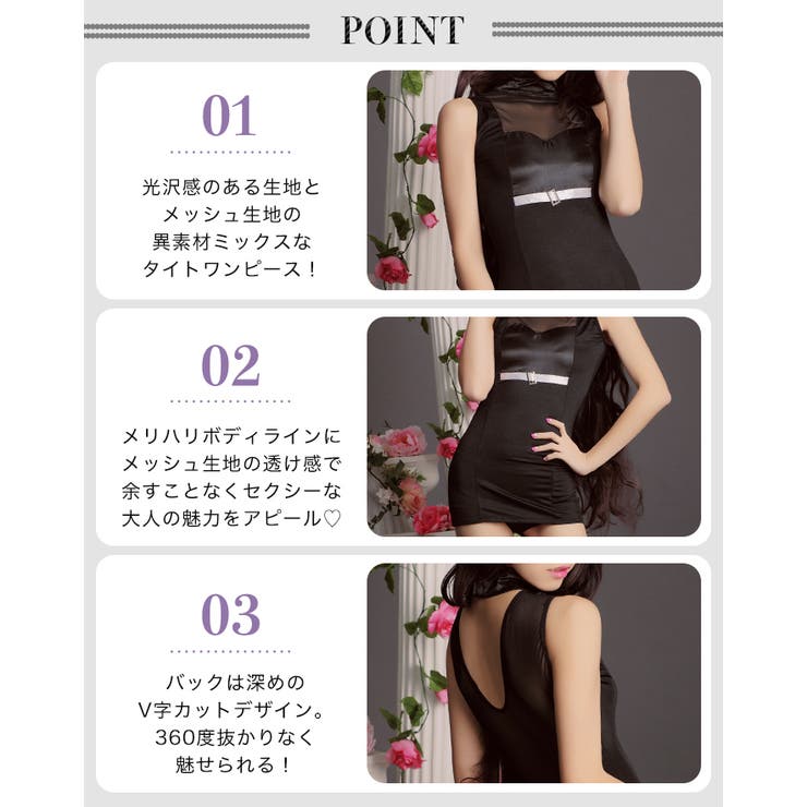 ショップリスト