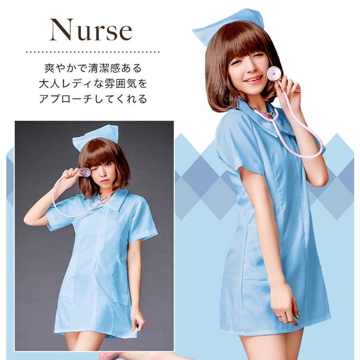 ナース コスプレ ハロウィン 品番 Osrw Osyarevo オシャレボ のレディースファッション通販 Shoplist ショップリスト ナース コスプレ ハロウィン 品番 Osrw Osyarevo オシャレボ のレディースファッション通販 Shoplist ショップリスト