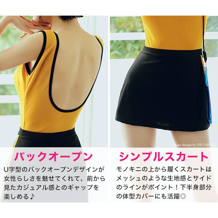 スポーティ バックオープン ワンピース水着[品番：OSRW0003996