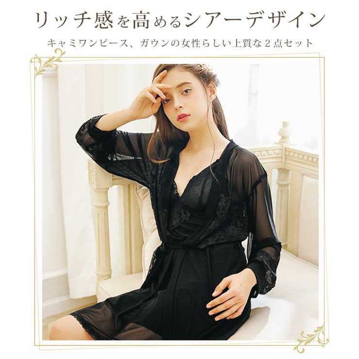ルームウェア ネグリジェ キャミワンピース 品番 Osrw Osyarevo オシャレボ のレディースファッション通販 Shoplist ショップリスト ルームウェア ネグリジェ キャミワンピース 品番 Osrw Osyarevo オシャレボ のレディースファッション通販 Shoplist ショップリスト