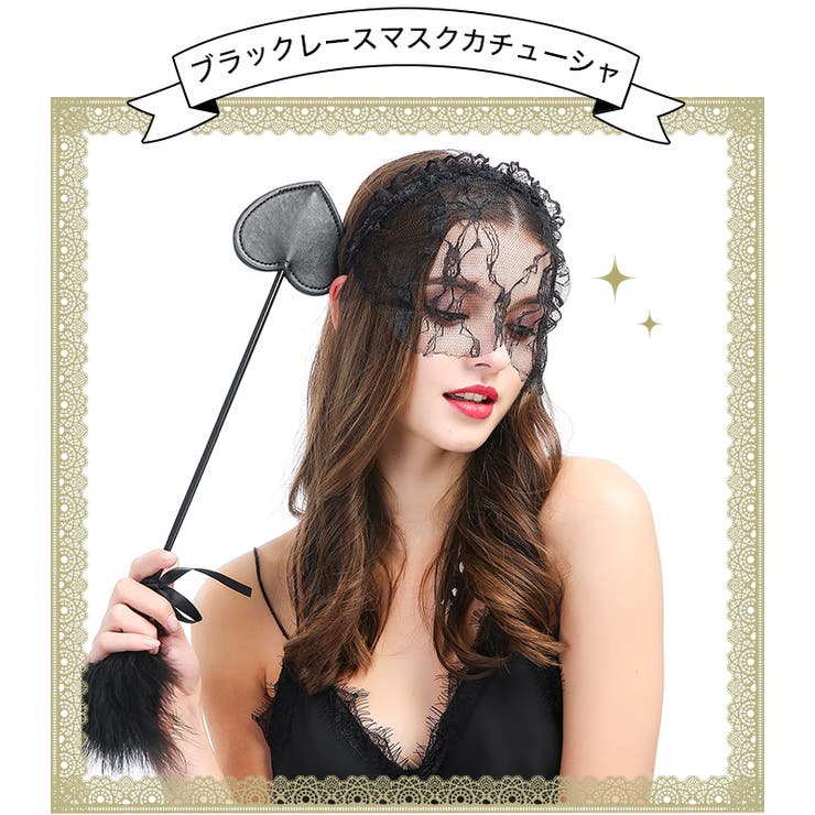 カチューシャ レースマスク ブラック | OSYAREVO | 詳細画像2 
