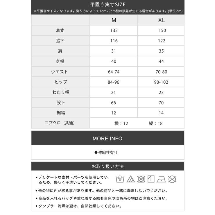 クリスマス コスプレ 囚人 | OSYAREVO | 詳細画像12 