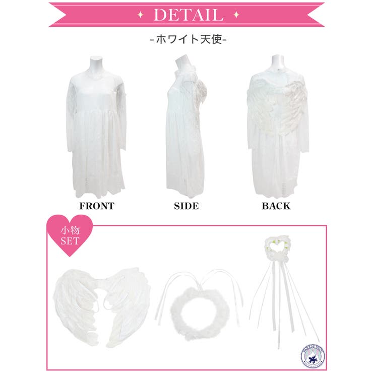 クリスマス コスプレ コスチューム天使と悪魔 | OSYAREVO | 詳細画像16 