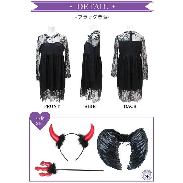 クリスマス コスプレ コスチューム天使と悪魔 | OSYAREVO | 詳細画像18 