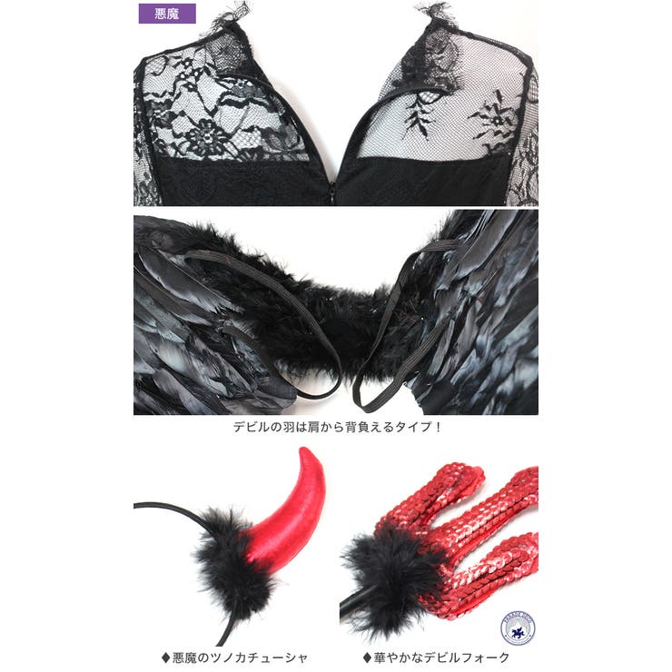 クリスマス コスプレ コスチューム天使と悪魔 | OSYAREVO | 詳細画像19 
