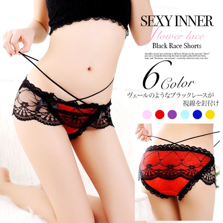 セクシー下着 レディース ショーツ[品番：OSRW0004137]｜OSYAREVO（オシャレボ）のレディース ファッション通販｜SHOPLIST（ショップリスト）