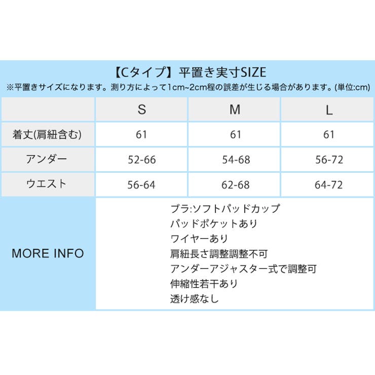 水着 卒業旅行 海外旅行 | OSYAREVO | 詳細画像37 