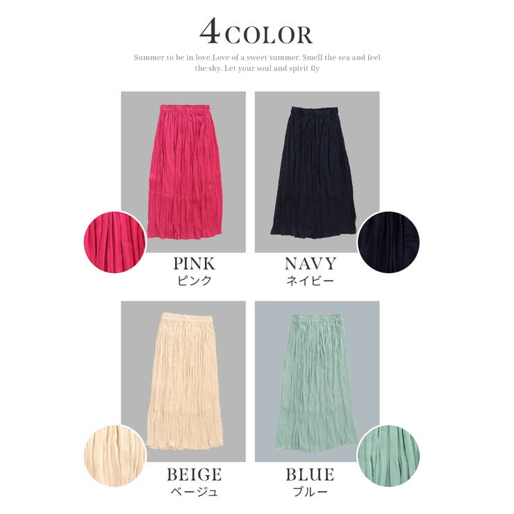 ギャザースカート | OSYAREVO | 詳細画像5 