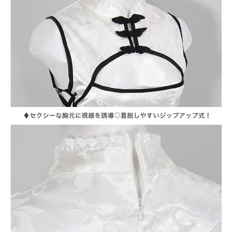 ハロウィン コスプレ コスチュームサイドレースアップ | OSYAREVO | 詳細画像14 