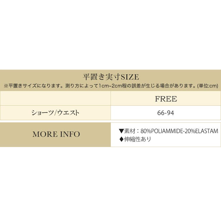 メンズ アンダーウェア レース | OSYAREVO | 詳細画像3 