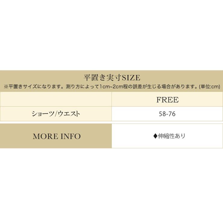 メンズ アンダーウェア レース | OSYAREVO | 詳細画像3 