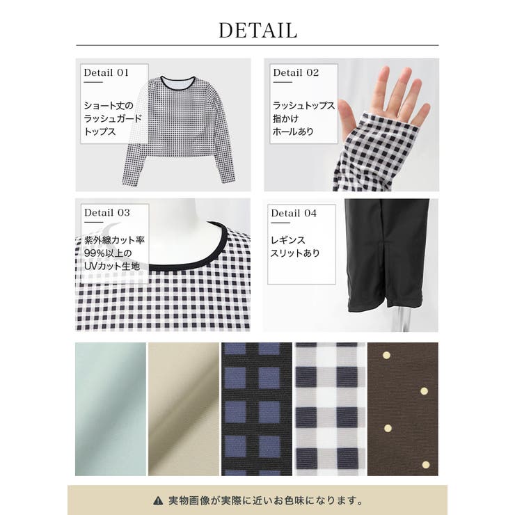 【紫外線カット率99％以上】水着 レディース 体型カバー | OSYAREVO | 詳細画像81 