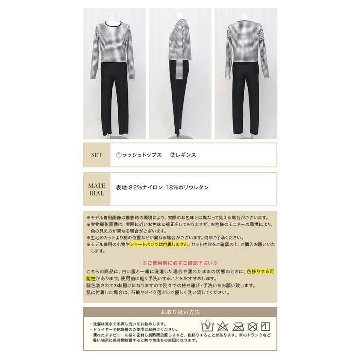【紫外線カット率99％以上】水着 レディース 体型カバー | OSYAREVO | 詳細画像82 