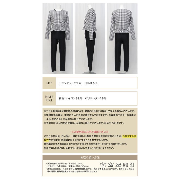 【紫外線カット率99％以上】水着 レディース 体型カバー | OSYAREVO | 詳細画像82 