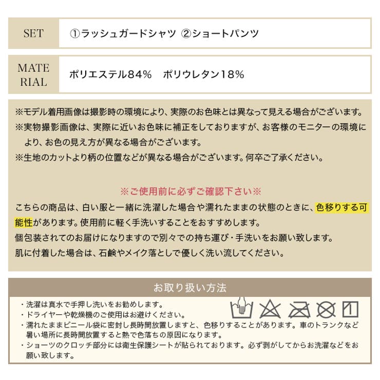 【紫外線カット率99％以上】水着 レディース 体型カバー | OSYAREVO | 詳細画像41 