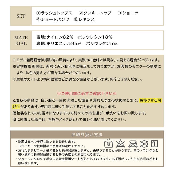 【紫外線カット率99％以上】水着 レディース 体型カバー | OSYAREVO | 詳細画像93 