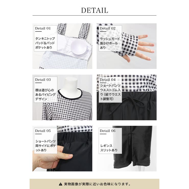 【紫外線カット率99％以上】水着 レディース 体型カバー | OSYAREVO | 詳細画像93 